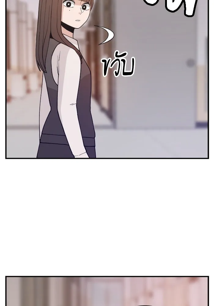 ห้องเรียนสาวแสบ ตอนที่ 39 รูปที่ 85