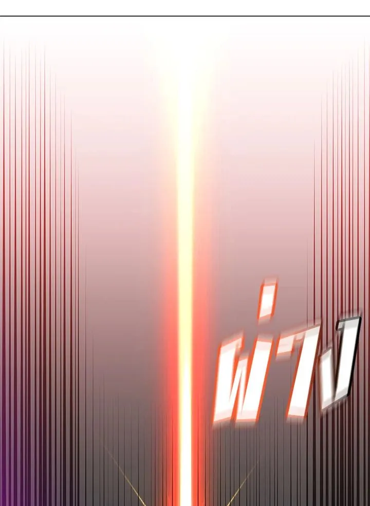 The Max Level Hero Has Returned การกล_บมาของว_รบ_ร_ษเวลต_น ตอนที่ ตอนที่ 200 รูปที่ 20