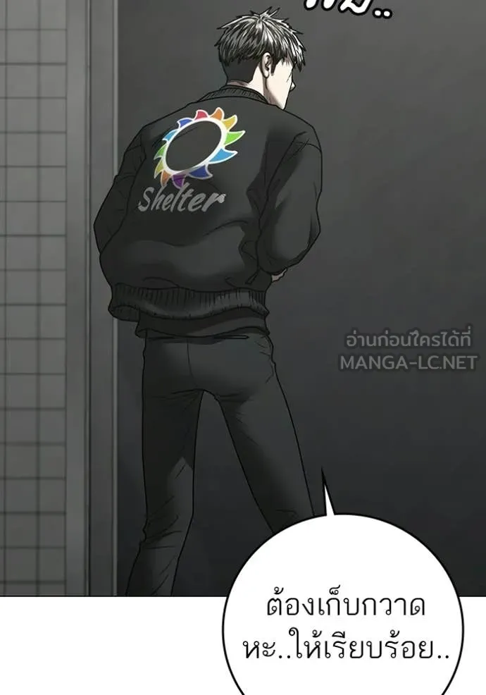 reality ตอนที่ 188 รูปที่ 103