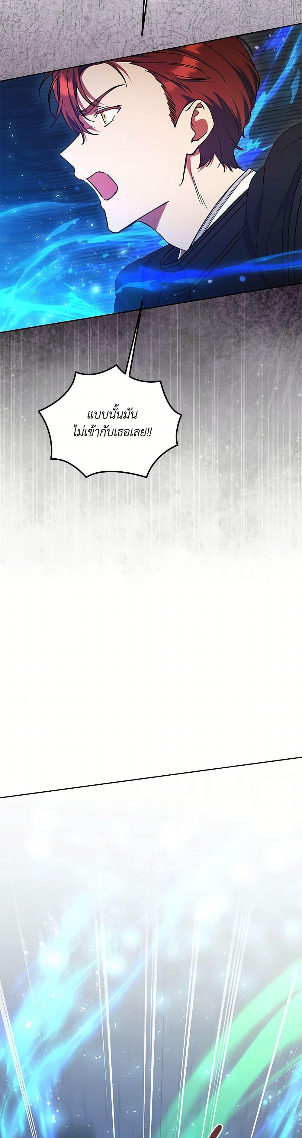 Manga-lc-com อ่านมังงะ อ่านการ์ตูน ออนไลน์ ฟรี I Just Want My Happy Ending! ตอนที่ 1 2 3 4 5 6 7 8 9 10 11 12 13 14 ฟรี ไม่มีโฆษณา Manga-lc - อ่าน มังงะ อ่าน การ์ตูน ออนไลน์ อ่านมังงะ ฟรี