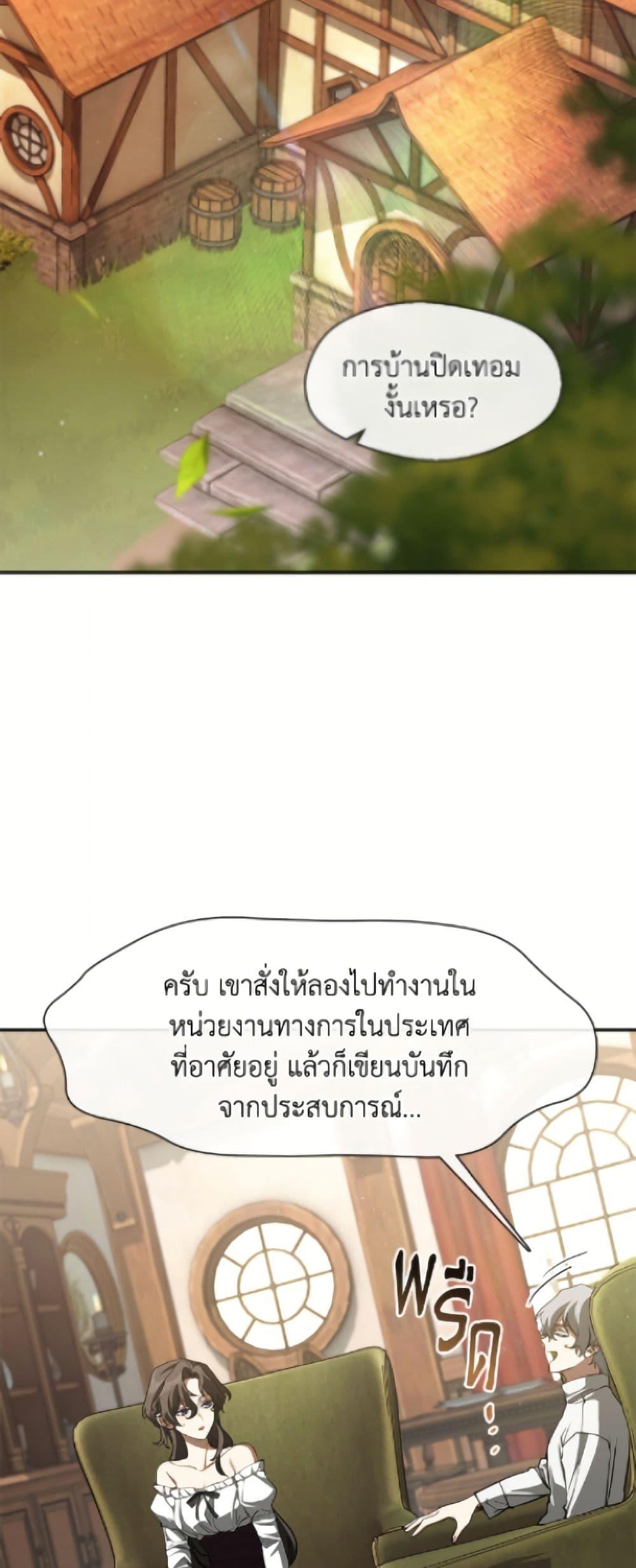 Manga-lc-com อ่านมังงะ อ่านการ์ตูน ออนไลน์ ฟรี I Failed To Throw The Villain Away ตอนที่ 1 2 3 4 5 6 7 8 9 10 11 12 13 14 ฟรี ไม่มีโฆษณา Manga-lc - อ่าน มังงะ อ่าน การ์ตูน ออนไลน์ อ่านมังงะ ฟรี