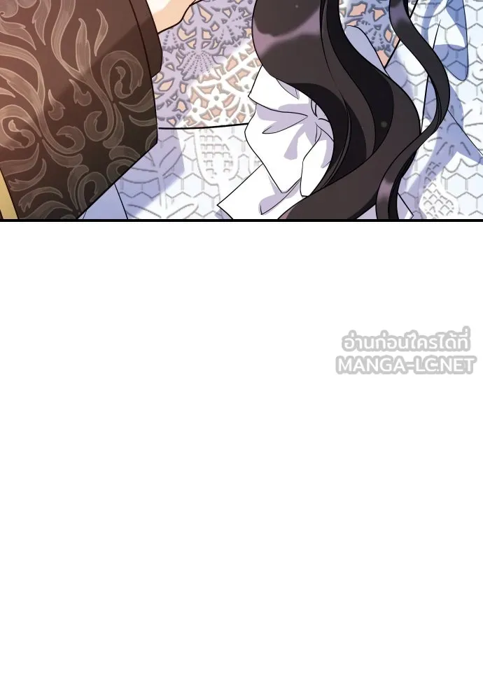 จักรพรรดิคลั่งรักที่เด็กกว่าฉันพันปี ตอนที่ 21 รูปที่ 57