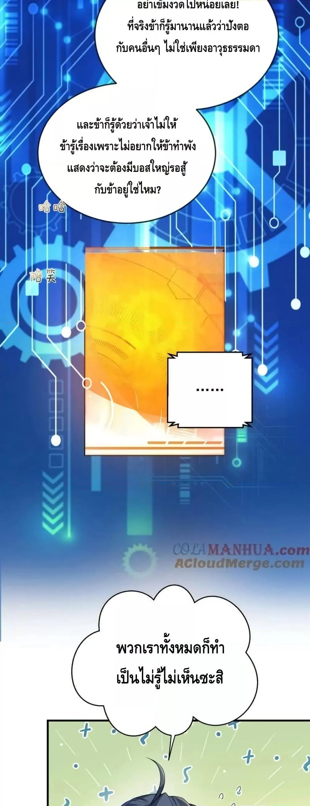 Manga-lc-com อ่านมังงะ อ่านการ์ตูน ออนไลน์ ฟรี AmIInvincible ตอนที่ 1 2 3 4 5 6 7 8 9 10 11 12 13 14 ฟรี ไม่มีโฆษณา Manga-lc - อ่าน มังงะ อ่าน การ์ตูน ออนไลน์ อ่านมังงะ ฟรี