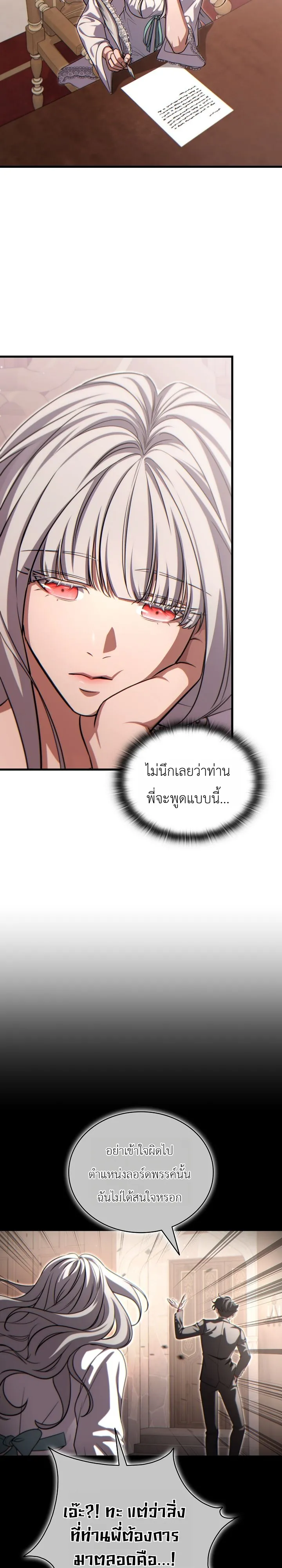 Manga-lc-com อ่านมังงะ อ่านการ์ตูน ออนไลน์ ฟรี The Lord Who Levels up by Devouring ท่านลอร์ดผู้อัปเลเวลจากก ตอนที่ 1 2 3 4 5 6 7 8 9 10 11 12 13 14 ฟรี ไม่มีโฆษณา Manga-lc - อ่าน มังงะ อ่าน การ์ตูน ออนไลน์ อ่านมังงะ ฟรี