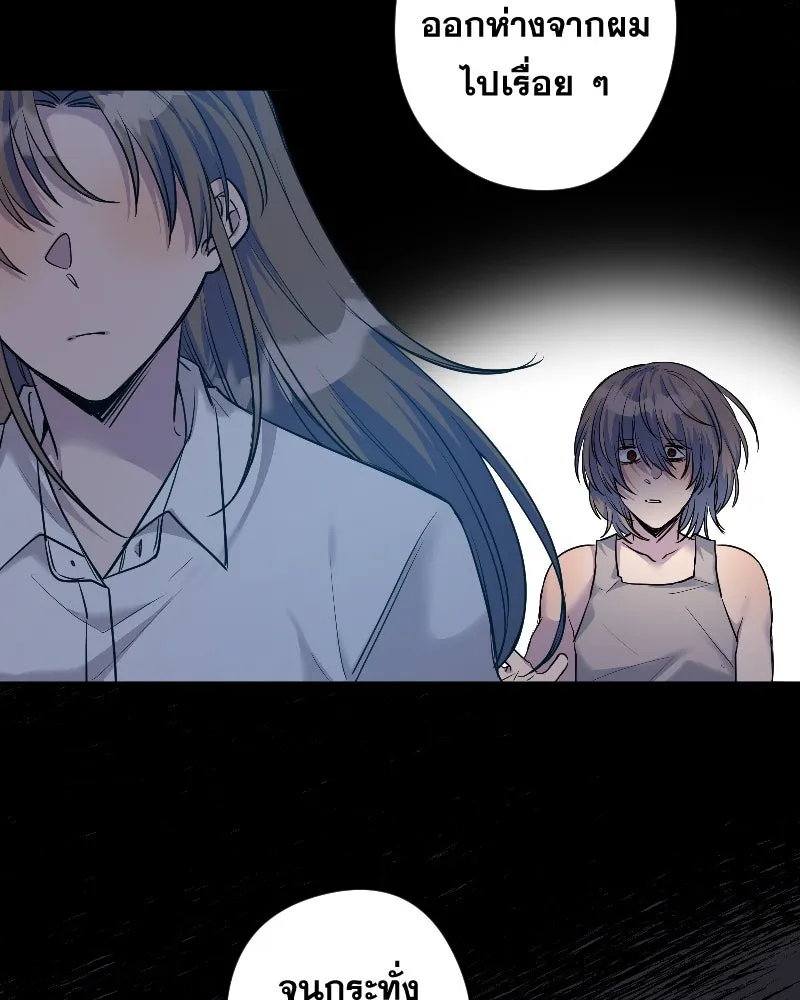 Promise of Death ตอนที่ ep15  เชื่อใจ รูปที่ 8