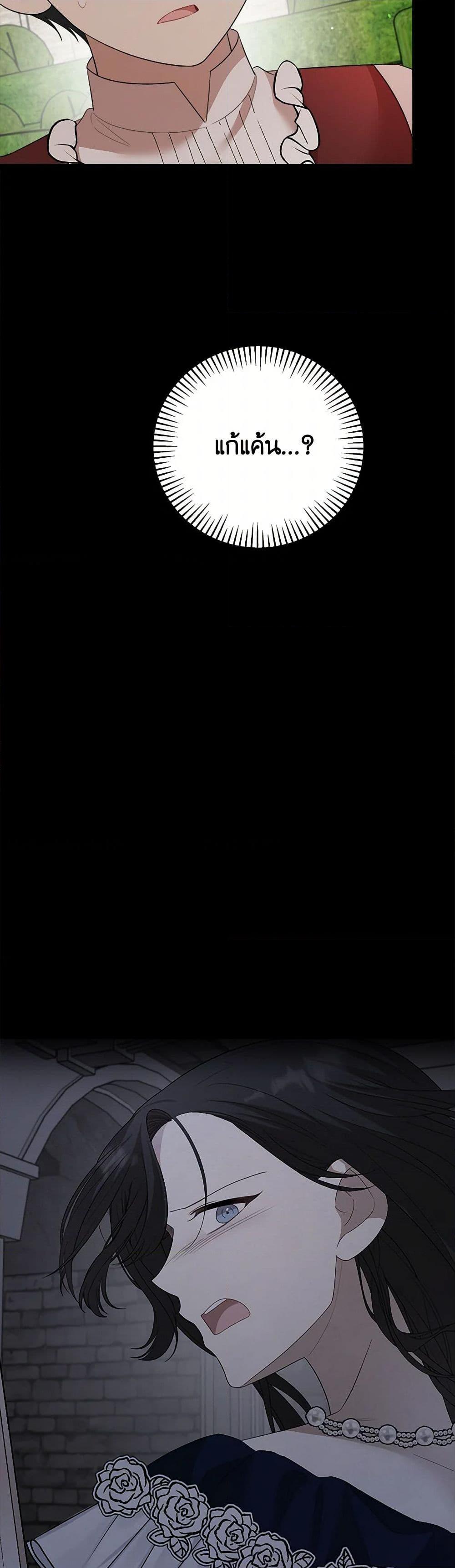 Manga-lc-com อ่านมังงะ อ่านการ์ตูน ออนไลน์ ฟรี Four Dangerous Brothers to My Rescue ตอนที่ 1 2 3 4 5 6 7 8 9 10 11 12 13 14 ฟรี ไม่มีโฆษณา Manga-lc - อ่าน มังงะ อ่าน การ์ตูน ออนไลน์ อ่านมังงะ ฟรี