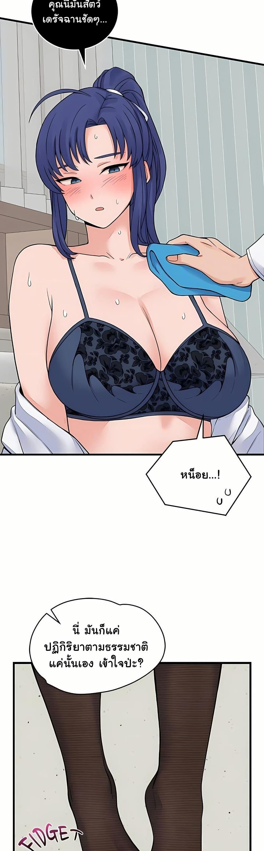 Doujin-Lc- อ่าน โดจิน มังฮวา เกาหลี ญี่ปุ่น จีน แปลไทย From Pauper ตอนที่ 1 2 3 4 5 6 7 8 9 10 11 12 13 14 ฟรี ไม่มีโฆษณา อ่าน โดจิน Manhwa เกาหลี ญี่ปุ่น จีน เรามีครบ คัดมาให้เน้นๆ โดจิน 18+ รับประกันความฟินโดย  Doujin Lc