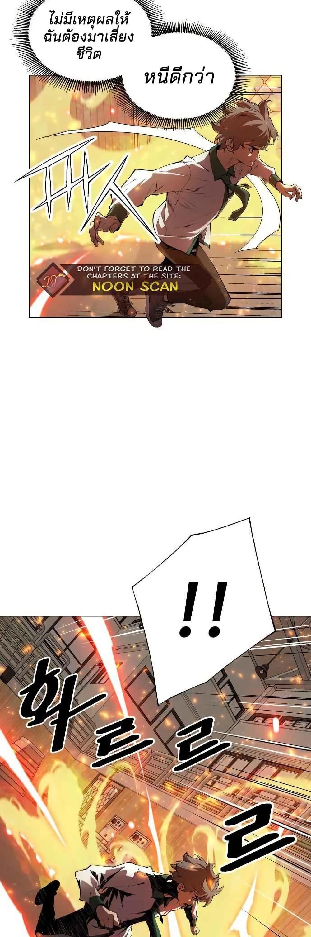 Manga-lc-com อ่านมังงะ อ่านการ์ตูน ออนไลน์ ฟรี Utori The Legacy ตอนที่ 1 2 3 4 5 6 7 8 9 10 11 12 13 14 ฟรี ไม่มีโฆษณา Manga-lc - อ่าน มังงะ อ่าน การ์ตูน ออนไลน์ อ่านมังงะ ฟรี