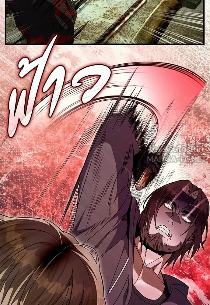 เชื่อเถอะ ฉันเป็นฮัน ตอนที่ 65 รูปที่ 104