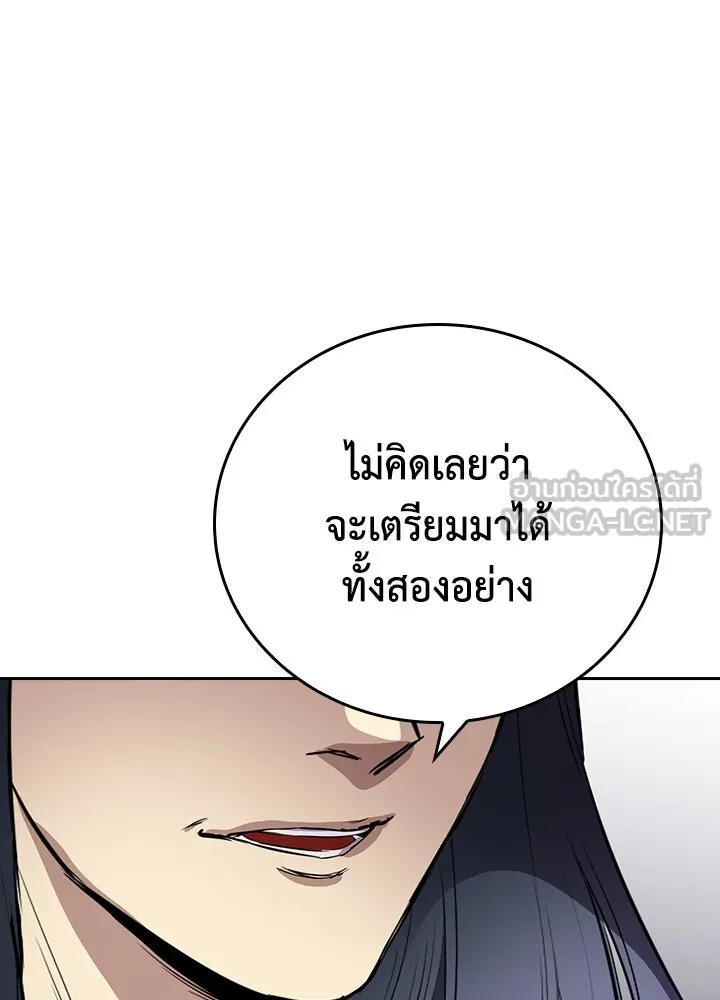 นักเลงกระจอกย้อนเวลามาทวงแค้น ตอนที่ 70 รูปที่ 30