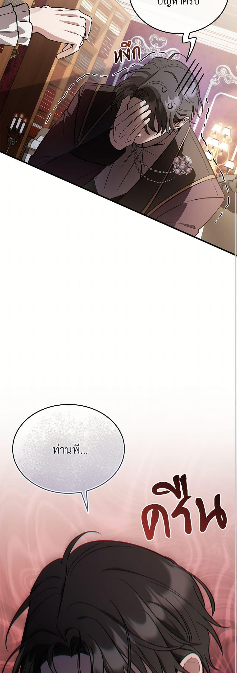 Manga-lc-com อ่านมังงะ อ่านการ์ตูน ออนไลน์ ฟรี The Night Without Shadows ตอนที่ 1 2 3 4 5 6 7 8 9 10 11 12 13 14 ฟรี ไม่มีโฆษณา Manga-lc - อ่าน มังงะ อ่าน การ์ตูน ออนไลน์ อ่านมังงะ ฟรี