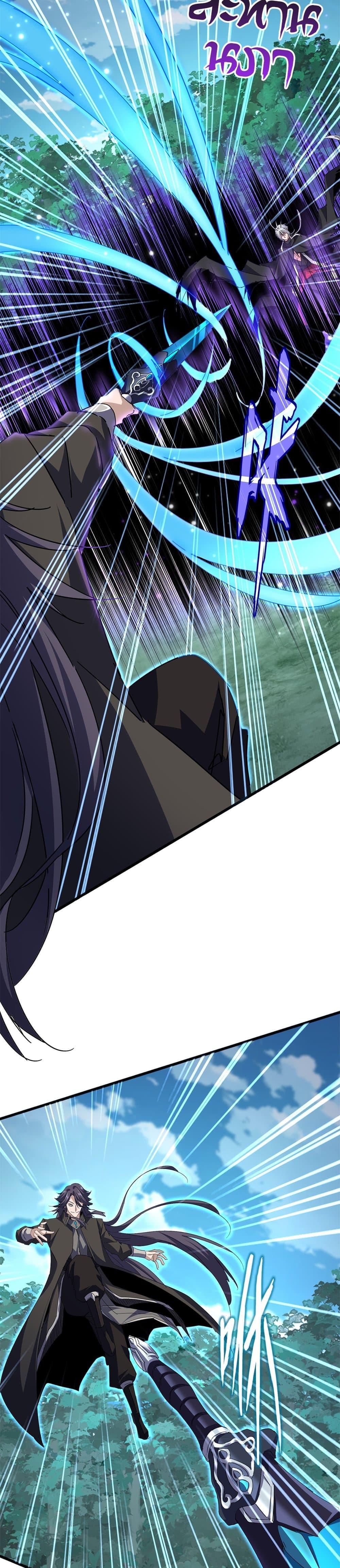 Manga-lc-com อ่านมังงะ อ่านการ์ตูน ออนไลน์ ฟรี Magic Emperor ตอนที่ 1 2 3 4 5 6 7 8 9 10 11 12 13 14 ฟรี ไม่มีโฆษณา Manga-lc - อ่าน มังงะ อ่าน การ์ตูน ออนไลน์ อ่านมังงะ ฟรี