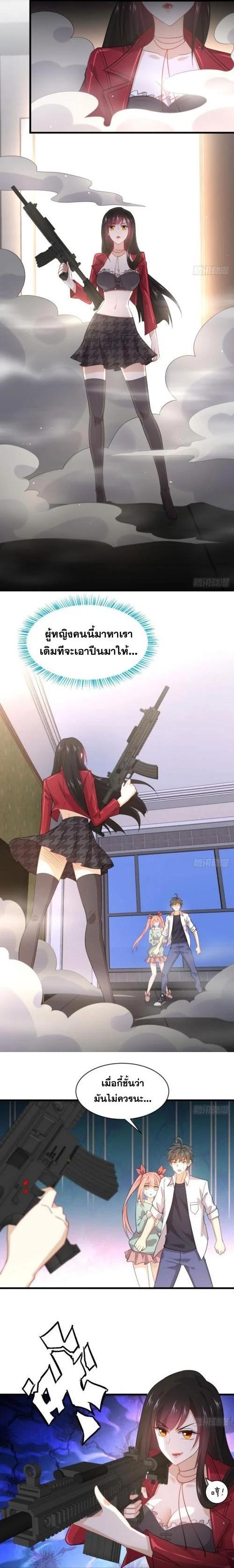 Manga-lc-com อ่านมังงะ อ่านการ์ตูน ออนไลน์ ฟรี Immortal Swordsman in the Reverse World ตอนที่ 1 2 3 4 5 6 7 8 9 10 11 12 13 14 ฟรี ไม่มีโฆษณา Manga-lc - อ่าน มังงะ อ่าน การ์ตูน ออนไลน์ อ่านมังงะ ฟรี