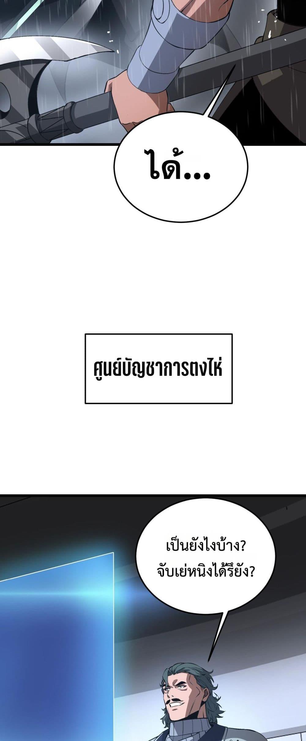 Manga-lc-com อ่านมังงะ อ่านการ์ตูน ออนไลน์ ฟรี DoomsdaySword ตอนที่ 1 2 3 4 5 6 7 8 9 10 11 12 13 14 ฟรี ไม่มีโฆษณา Manga-lc - อ่าน มังงะ อ่าน การ์ตูน ออนไลน์ อ่านมังงะ ฟรี