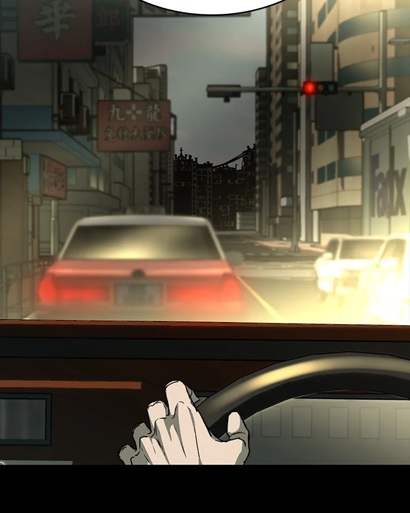 เกาลูน  ซาโรกา ตอนที่ 26 รูปที่ 40