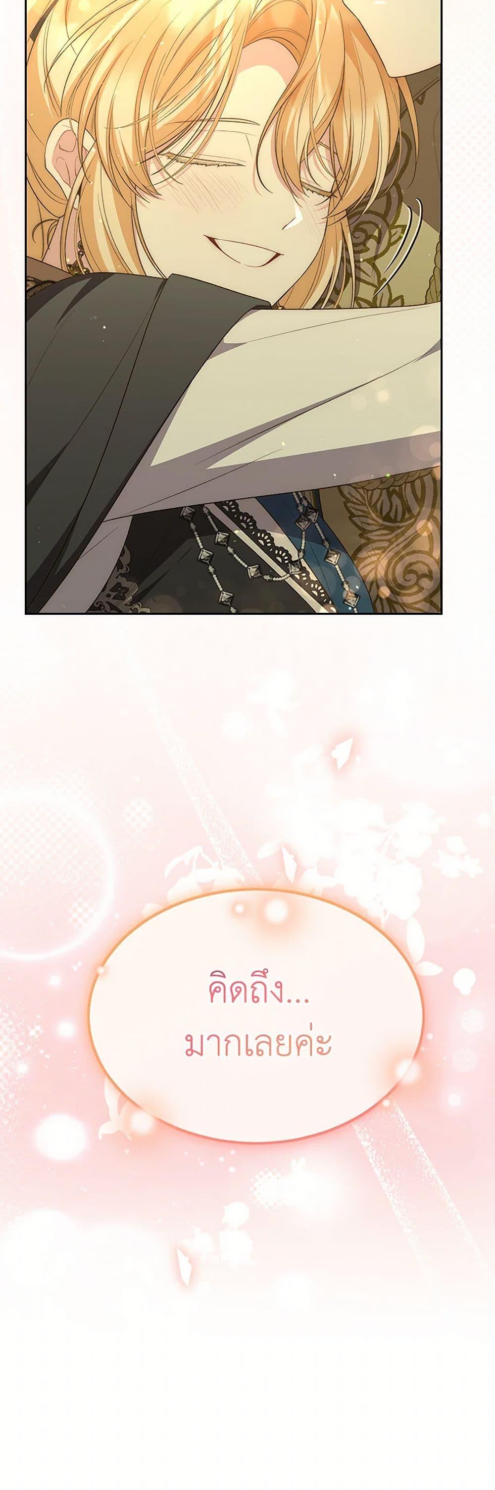 Manga-lc-com อ่านมังงะ อ่านการ์ตูน ออนไลน์ ฟรี The Real Daughter Is Back ตอนที่ 1 2 3 4 5 6 7 8 9 10 11 12 13 14 ฟรี ไม่มีโฆษณา Manga-lc - อ่าน มังงะ อ่าน การ์ตูน ออนไลน์ อ่านมังงะ ฟรี