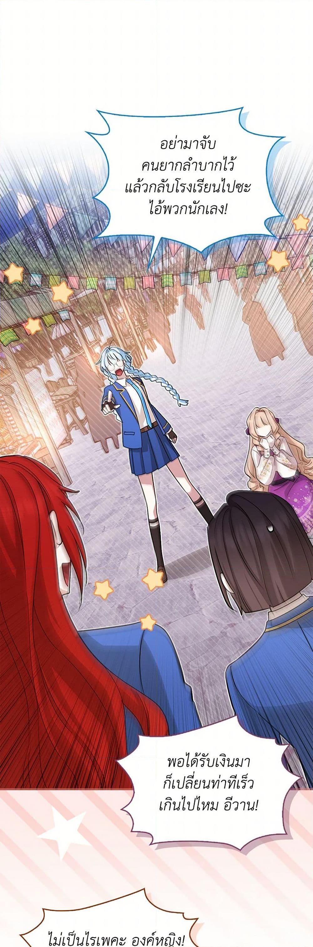 Manga-lc-com อ่านมังงะ อ่านการ์ตูน ออนไลน์ ฟรี The Countdown of My Death Is Spamming My Status Window ตอนที่ 1 2 3 4 5 6 7 8 9 10 11 12 13 14 ฟรี ไม่มีโฆษณา Manga-lc - อ่าน มังงะ อ่าน การ์ตูน ออนไลน์ อ่านมังงะ ฟรี