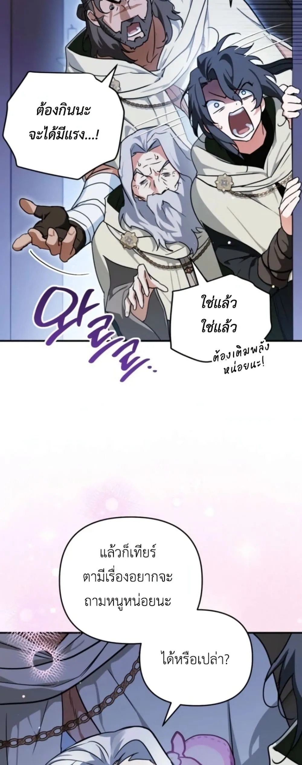 Manga-lc-com อ่านมังงะ อ่านการ์ตูน ออนไลน์ ฟรี Secretly Strong and Searching for My Daddy ตอนที่ 1 2 3 4 5 6 7 8 9 10 11 12 13 14 ฟรี ไม่มีโฆษณา Manga-lc - อ่าน มังงะ อ่าน การ์ตูน ออนไลน์ อ่านมังงะ ฟรี