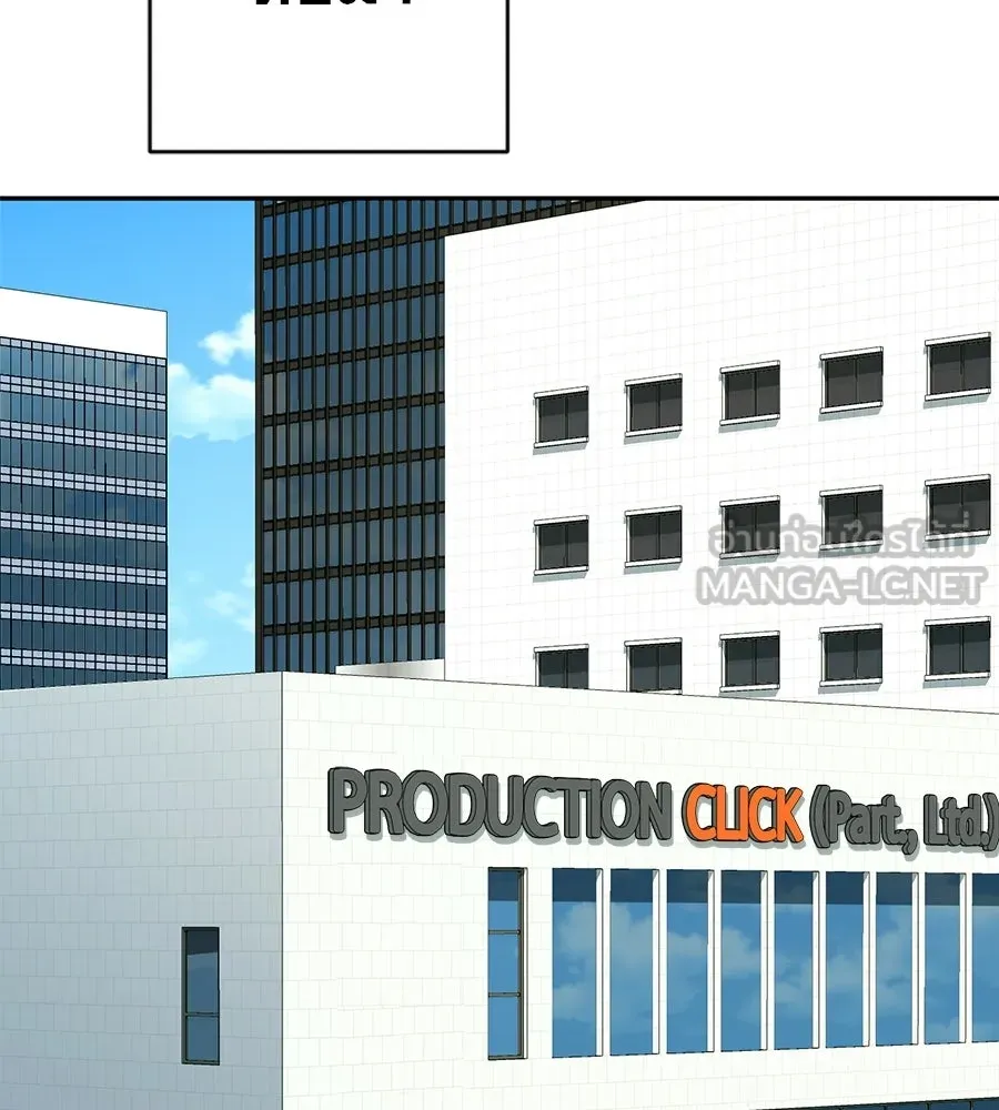 คอลเซ็นเตอร์เปลี่ยนชีวิต ตอนที่ 65 เว็บดรามา รูปที่ 51