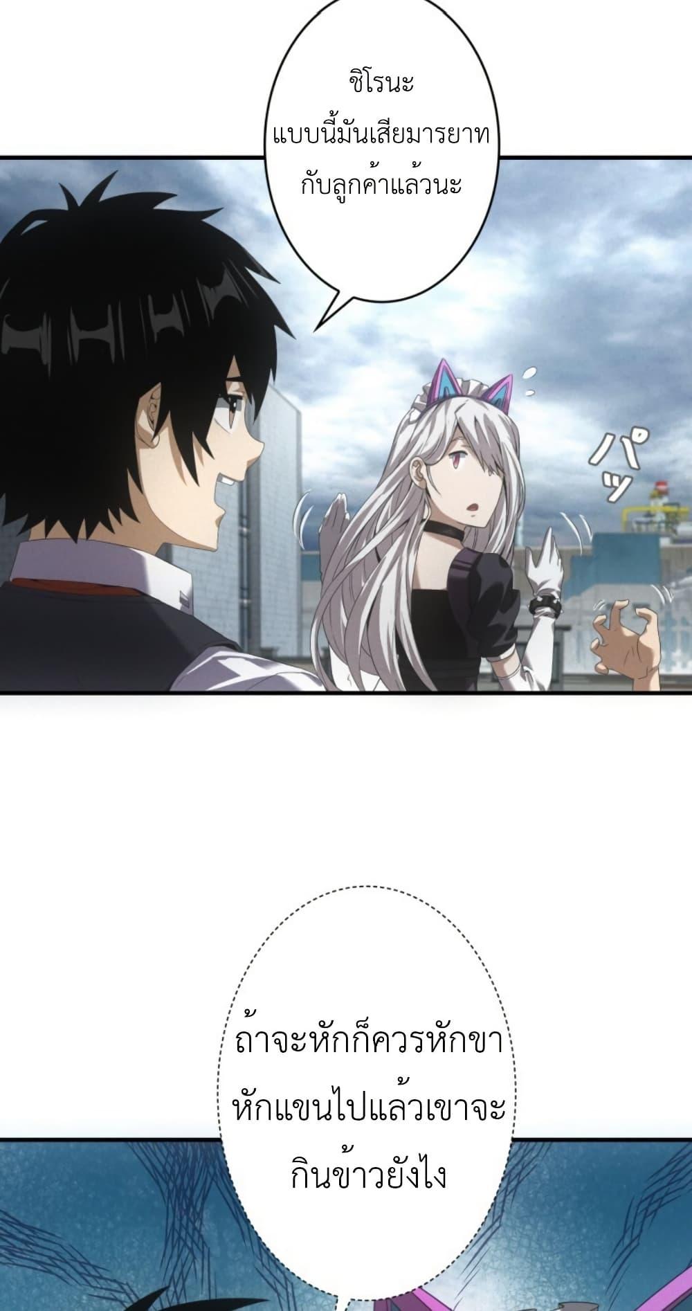 Manga-lc-com อ่านมังงะ อ่านการ์ตูน ออนไลน์ ฟรี Irasshaimase Shuumatsu Sekai ตอนที่ 1 2 3 4 5 6 7 8 9 10 11 12 13 14 ฟรี ไม่มีโฆษณา Manga-lc - อ่าน มังงะ อ่าน การ์ตูน ออนไลน์ อ่านมังงะ ฟรี