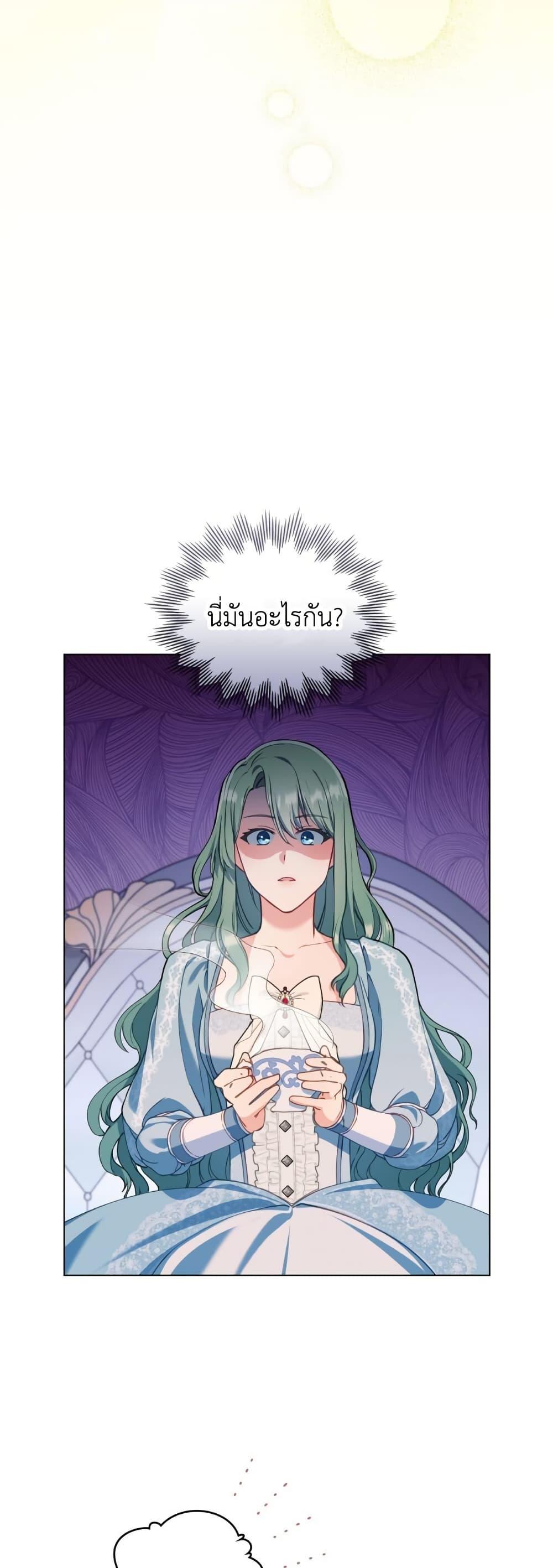 Manga-lc-com อ่านมังงะ อ่านการ์ตูน ออนไลน์ ฟรี The Tragedy of a Villainess ตอนที่ 1 2 3 4 5 6 7 8 9 10 11 12 13 14 ฟรี ไม่มีโฆษณา Manga-lc - อ่าน มังงะ อ่าน การ์ตูน ออนไลน์ อ่านมังงะ ฟรี