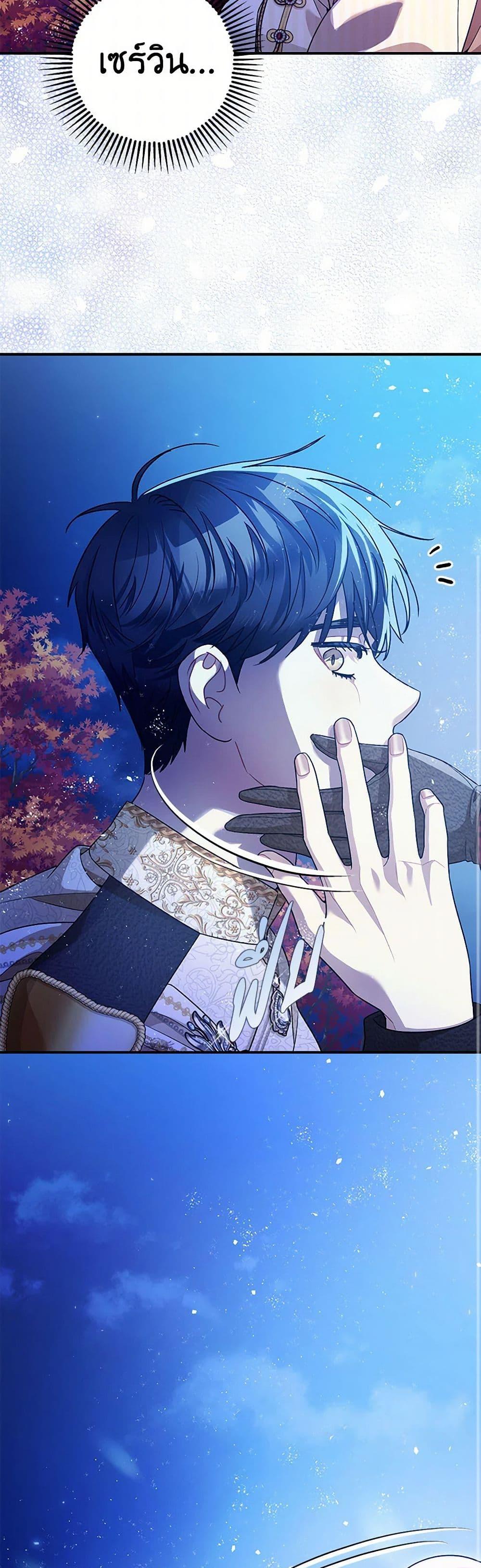 Manga-lc-com อ่านมังงะ อ่านการ์ตูน ออนไลน์ ฟรี The Tyrant’s Tranquilizer ตอนที่ 1 2 3 4 5 6 7 8 9 10 11 12 13 14 ฟรี ไม่มีโฆษณา Manga-lc - อ่าน มังงะ อ่าน การ์ตูน ออนไลน์ อ่านมังงะ ฟรี