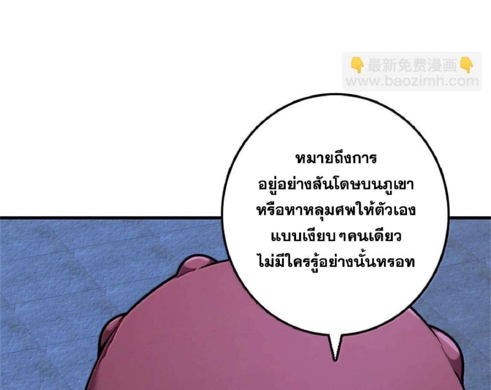 Manga-lc-com อ่านมังงะ อ่านการ์ตูน ออนไลน์ ฟรี Release That Witch ตอนที่ 1 2 3 4 5 6 7 8 9 10 11 12 13 14 ฟรี ไม่มีโฆษณา Manga-lc - อ่าน มังงะ อ่าน การ์ตูน ออนไลน์ อ่านมังงะ ฟรี