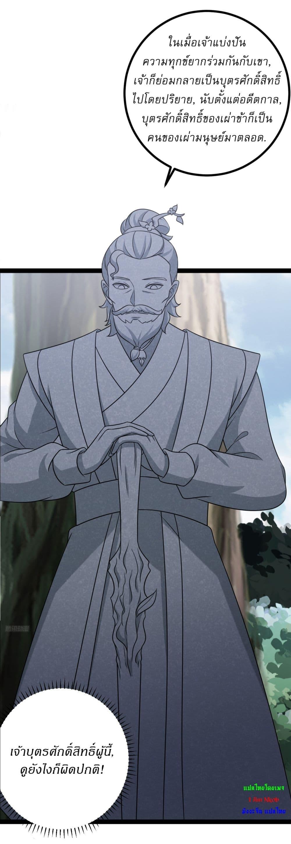 Manga-lc-com อ่านมังงะ อ่านการ์ตูน ออนไลน์ ฟรี Invincible After a Hundred Years of Seclusion ตอนที่ 1 2 3 4 5 6 7 8 9 10 11 12 13 14 ฟรี ไม่มีโฆษณา Manga-lc - อ่าน มังงะ อ่าน การ์ตูน ออนไลน์ อ่านมังงะ ฟรี