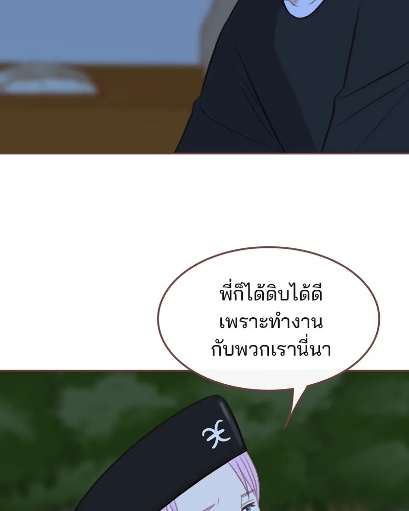 เพียงลมหนาว ตอนที่ 26 รูปที่ 86