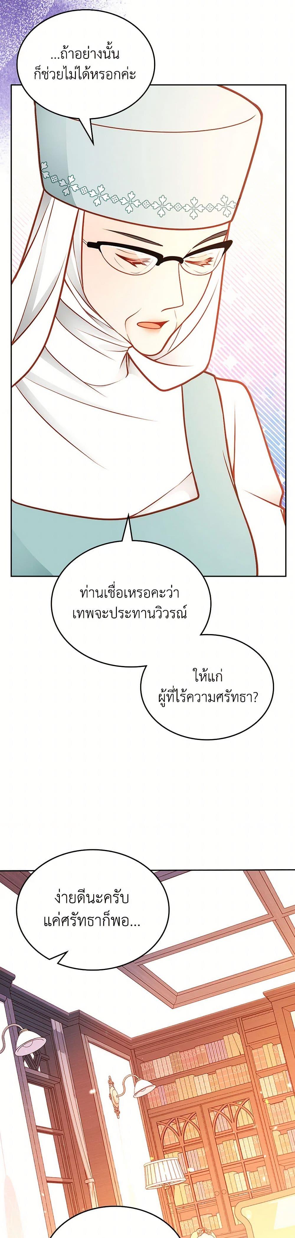 Manga-lc-com อ่านมังงะ อ่านการ์ตูน ออนไลน์ ฟรี The Duchess’s Secret Dressing Room ตอนที่ 1 2 3 4 5 6 7 8 9 10 11 12 13 14 ฟรี ไม่มีโฆษณา Manga-lc - อ่าน มังงะ อ่าน การ์ตูน ออนไลน์ อ่านมังงะ ฟรี