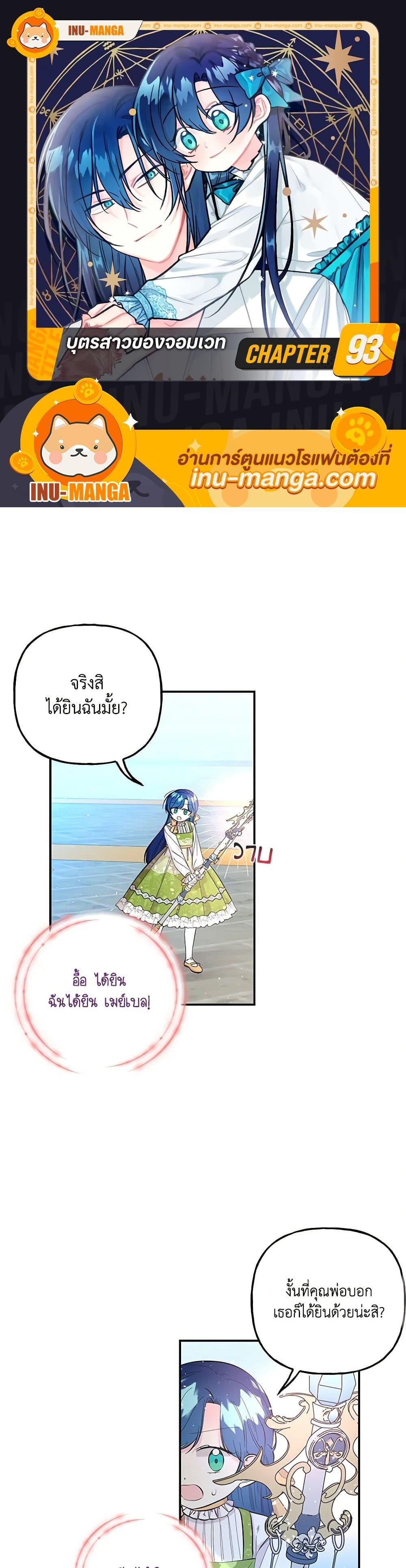 Manga-lc-com อ่านมังงะ อ่านการ์ตูน ออนไลน์ ฟรี Daughter of the Archmage ตอนที่ 1 2 3 4 5 6 7 8 9 10 11 12 13 14 ฟรี ไม่มีโฆษณา Manga-lc - อ่าน มังงะ อ่าน การ์ตูน ออนไลน์ อ่านมังงะ ฟรี