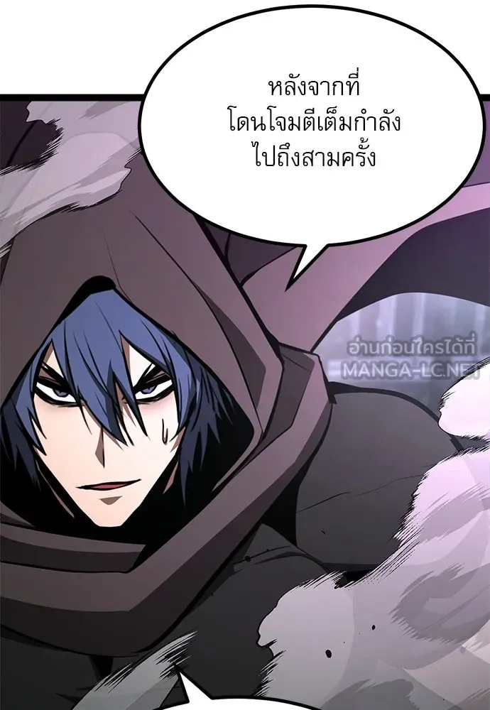 ก็อบลินเลเวล 999 ตอนที่ 5 รูปที่ 81