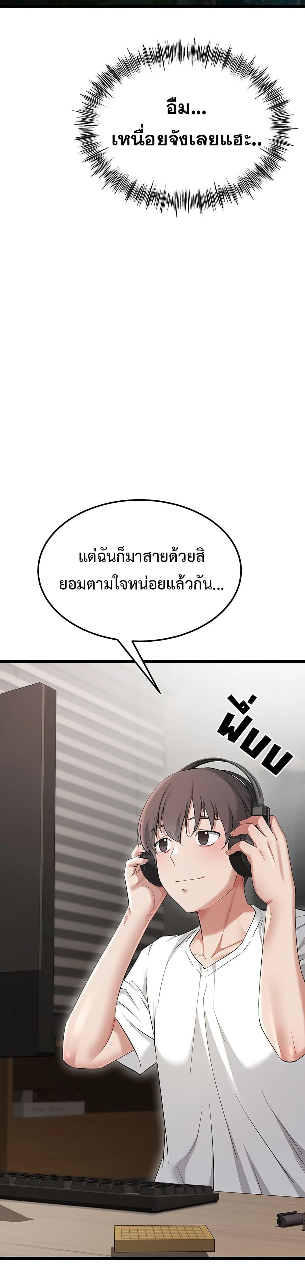 Doujin-Lc- อ่าน โดจิน มังฮวา เกาหลี ญี่ปุ่น จีน แปลไทย Ogokri Boot ตอนที่ 1 2 3 4 5 6 7 8 9 10 11 12 13 14 ฟรี ไม่มีโฆษณา อ่าน โดจิน Manhwa เกาหลี ญี่ปุ่น จีน เรามีครบ คัดมาให้เน้นๆ โดจิน 18+ รับประกันความฟินโดย  Doujin Lc