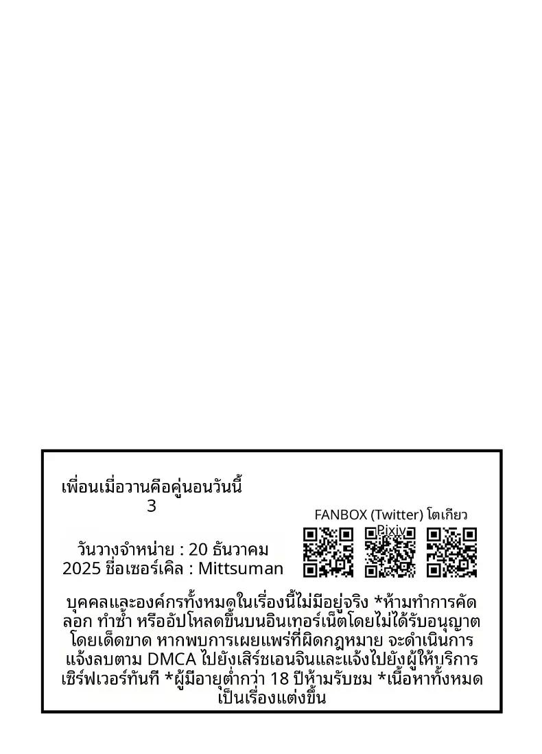 Doujin-Lc- อ่าน โดจิน มังฮวา เกาหลี ญี่ปุ่น จีน แปลไทย เมื่อวานเป็นเพื่อน วันนี้เป็นมากกว่าเพื่อน [Mittsuman (glycogen)] Kino no Tomo wa Kyou no SeFri  Yesterday's Friend, Today's Sex Friend ตอนที่ 1 2 3 4 5 6 7 8 9 10 11 12 13 14 ฟรี ไม่มีโฆษณา อ่าน โดจิน Manhwa เกาหลี ญี่ปุ่น จีน เรามีครบ คัดมาให้เน้นๆ โดจิน 18+ รับประกันความฟินโดย  Doujin Lc