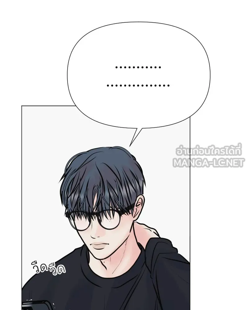 รักนี้ไม่ต้องมีเซนส์ ตอนที่ 46 รูปที่ 105