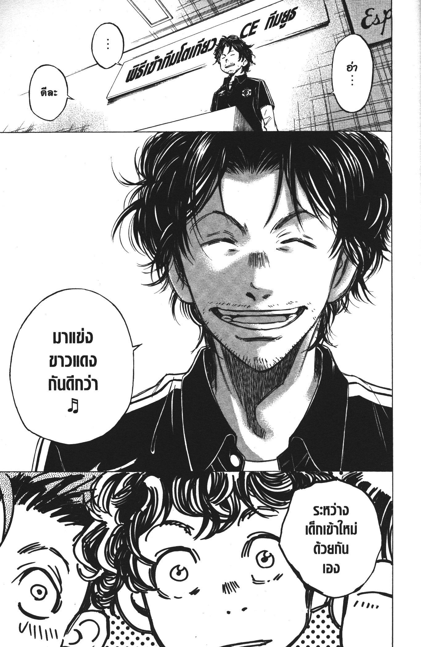 Manga-lc-com อ่านมังงะ อ่านการ์ตูน ออนไลน์ ฟรี Ao Ashi แข้งเด็กหัวใจนักสู้ ตอนที่ 1 2 3 4 5 6 7 8 9 10 11 12 13 14 ฟรี ไม่มีโฆษณา Manga-lc - อ่าน มังงะ อ่าน การ์ตูน ออนไลน์ อ่านมังงะ ฟรี