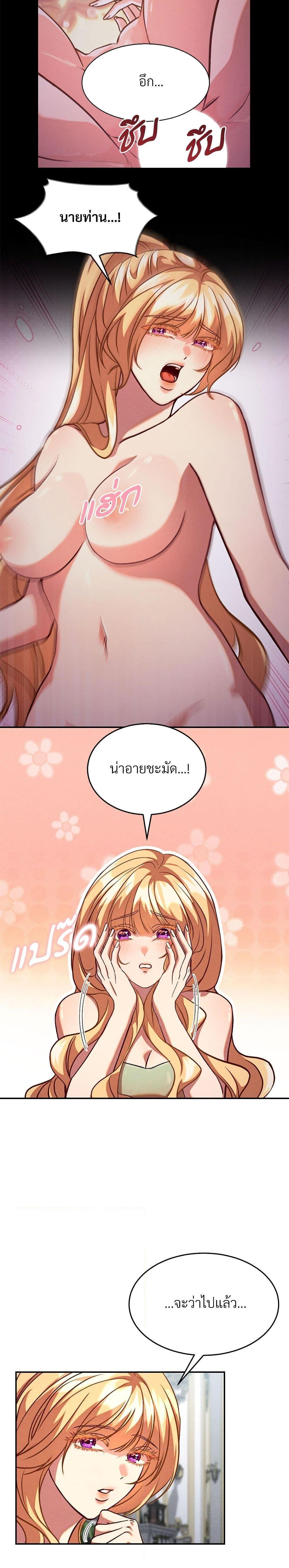 Manga-lc-com อ่านมังงะ อ่านการ์ตูน ออนไลน์ ฟรี Aesthetics of Play ตอนที่ 1 2 3 4 5 6 7 8 9 10 11 12 13 14 ฟรี ไม่มีโฆษณา Manga-lc - อ่าน มังงะ อ่าน การ์ตูน ออนไลน์ อ่านมังงะ ฟรี