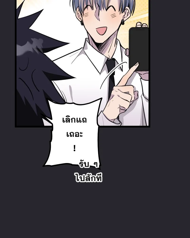 Promise of Death ตอนที่ ep7  ผู้ช่วยชีวิต (tw  ฆ่าตัวตาย) รูปที่ 97