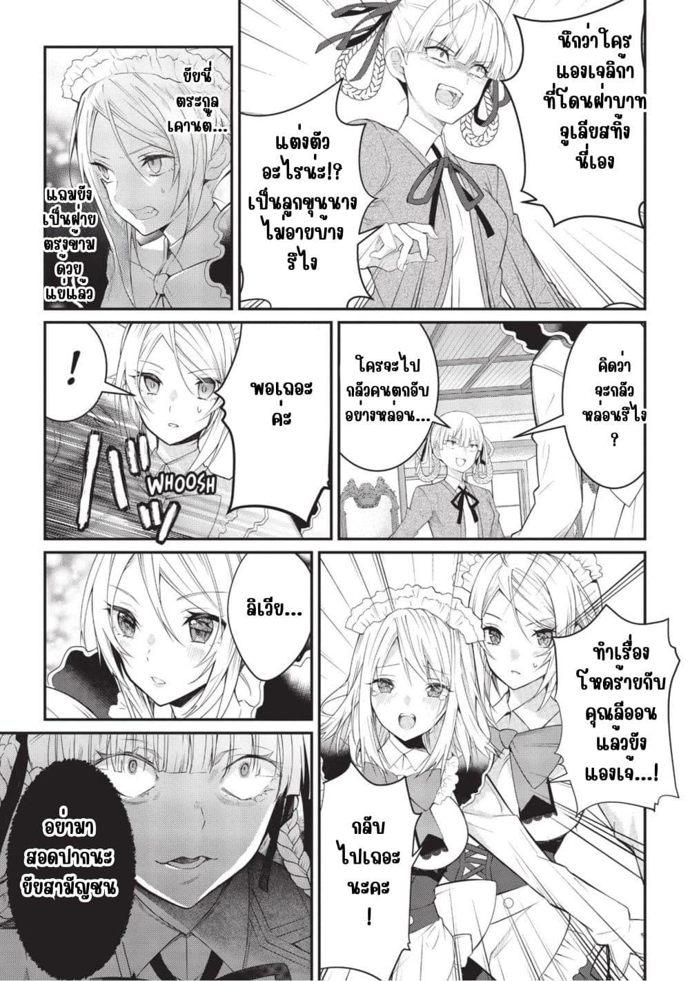 Manga-lc-com อ่านมังงะ อ่านการ์ตูน ออนไลน์ ฟรี Otome Game Sekai wa Mob ni Kibishii Sekai Desu ตอนที่ 1 2 3 4 5 6 7 8 9 10 11 12 13 14 ฟรี ไม่มีโฆษณา Manga-lc - อ่าน มังงะ อ่าน การ์ตูน ออนไลน์ อ่านมังงะ ฟรี