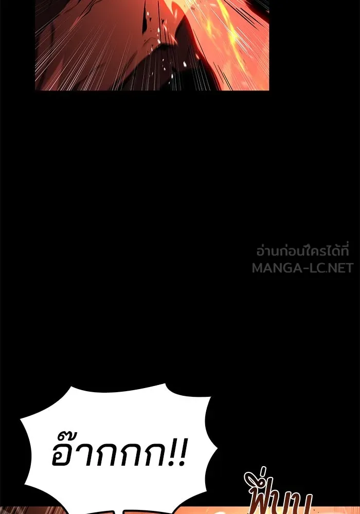 ครัวจอมเวท ตอนที่ 82 รูปที่ 51