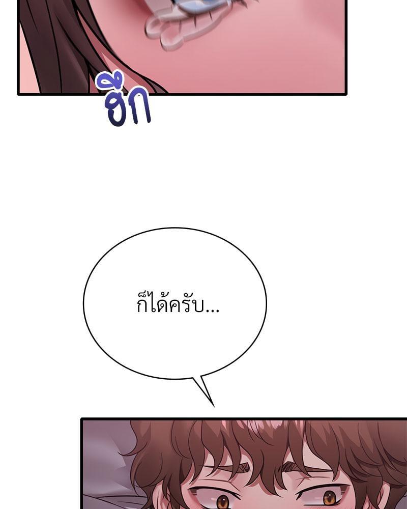 Doujin-Lc- อ่าน โดจิน มังฮวา เกาหลี ญี่ปุ่น จีน แปลไทย Drunk on You ตอนที่ 1 2 3 4 5 6 7 8 9 10 11 12 13 14 ฟรี ไม่มีโฆษณา อ่าน โดจิน Manhwa เกาหลี ญี่ปุ่น จีน เรามีครบ คัดมาให้เน้นๆ โดจิน 18+ รับประกันความฟินโดย  Doujin Lc