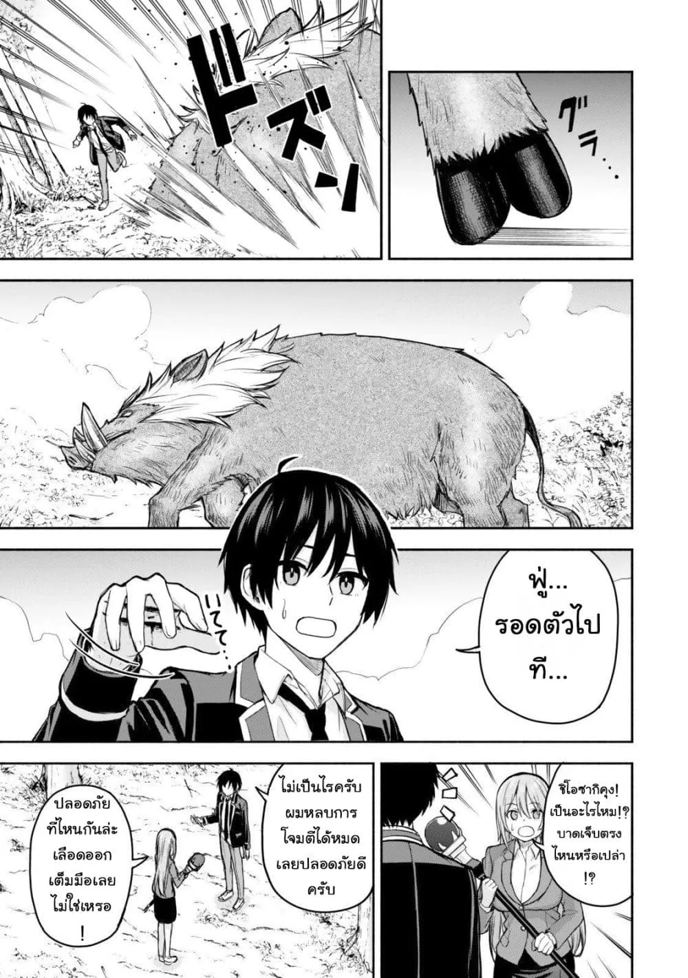 Manga-lc-com อ่านมังงะ อ่านการ์ตูน ออนไลน์ ฟรี Tsuihou Sareta Teihen Shoku “Touzoku” wa Game Chishiki de Mu ตอนที่ 1 2 3 4 5 6 7 8 9 10 11 12 13 14 ฟรี ไม่มีโฆษณา Manga-lc - อ่าน มังงะ อ่าน การ์ตูน ออนไลน์ อ่านมังงะ ฟรี