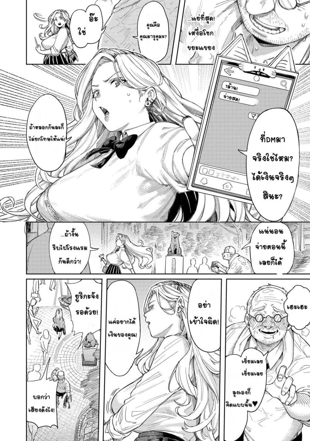 Doujin-Lc- อ่าน โดจิน มังฮวา เกาหลี ญี่ปุ่น จีน แปลไทย Mesuochi Showtime หญิงสาวกับตาลุงโชว์ไทม์ ตอนที่ 1 2 3 4 5 6 7 8 9 10 11 12 13 14 ฟรี ไม่มีโฆษณา อ่าน โดจิน Manhwa เกาหลี ญี่ปุ่น จีน เรามีครบ คัดมาให้เน้นๆ โดจิน 18+ รับประกันความฟินโดย  Doujin Lc