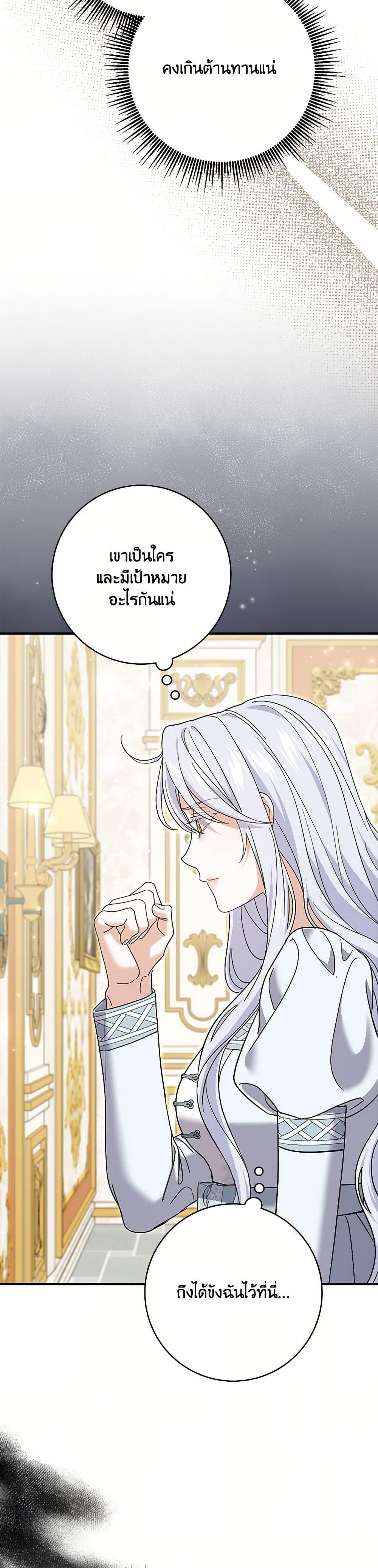 Manga-lc-com อ่านมังงะ อ่านการ์ตูน ออนไลน์ ฟรี My Dark Fiancé Is Interfering With My Flowery Path ตอนที่ 1 2 3 4 5 6 7 8 9 10 11 12 13 14 ฟรี ไม่มีโฆษณา Manga-lc - อ่าน มังงะ อ่าน การ์ตูน ออนไลน์ อ่านมังงะ ฟรี