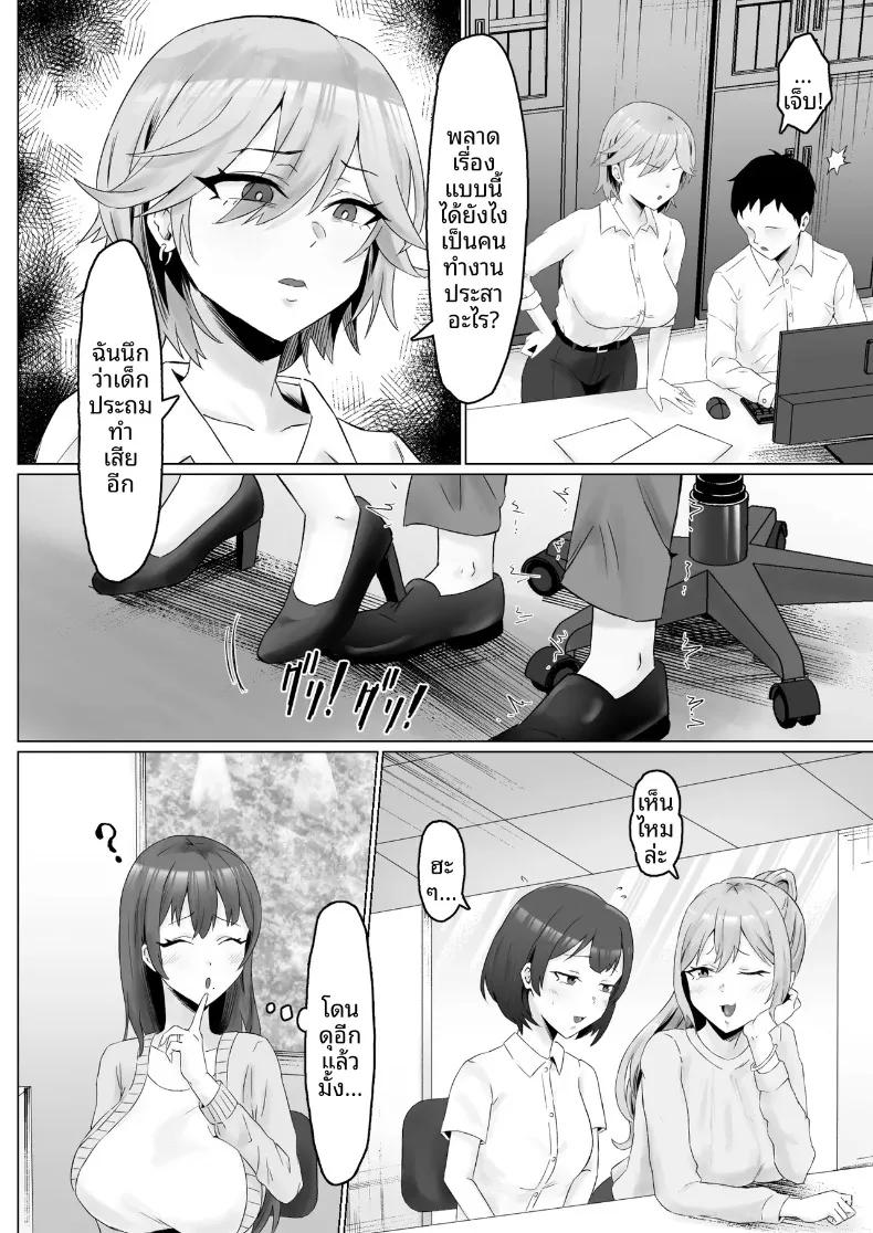 Doujin-Lc- อ่าน โดจิน มังฮวา เกาหลี ญี่ปุ่น จีน แปลไทย หัวหน้าผู้ใช้อำนาจในทางที่ผิด (Miyamoto Muga) ตอนที่ 1 2 3 4 5 6 7 8 9 10 11 12 13 14 ฟรี ไม่มีโฆษณา อ่าน โดจิน Manhwa เกาหลี ญี่ปุ่น จีน เรามีครบ คัดมาให้เน้นๆ โดจิน 18+ รับประกันความฟินโดย  Doujin Lc