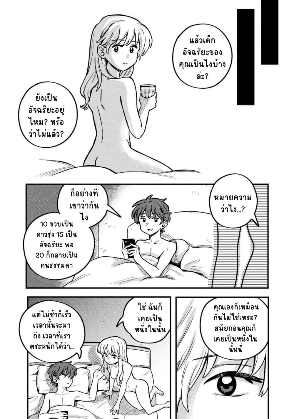 Manga-lc-com อ่านมังงะ อ่านการ์ตูน ออนไลน์ ฟรี Kounai Renai ตอนที่ 1 2 3 4 5 6 7 8 9 10 11 12 13 14 ฟรี ไม่มีโฆษณา Manga-lc - อ่าน มังงะ อ่าน การ์ตูน ออนไลน์ อ่านมังงะ ฟรี