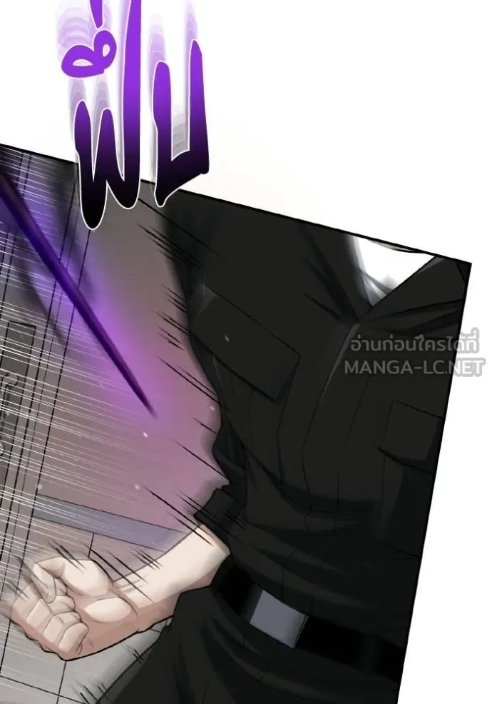 อัจฉริยะนอกคอก ตอนที่ 136 รูปที่ 80