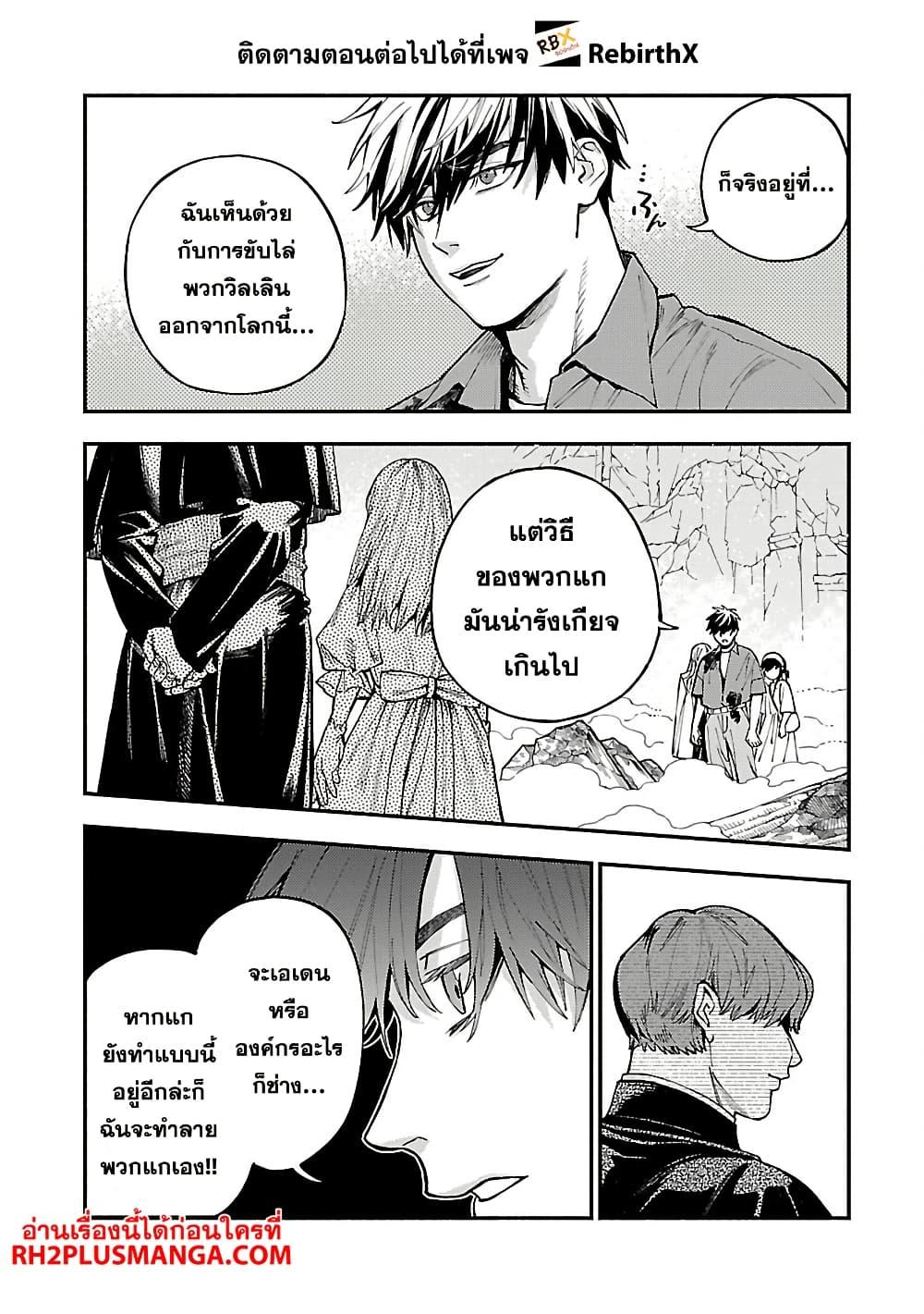 Manga-lc-com อ่านมังงะ อ่านการ์ตูน ออนไลน์ ฟรี Isekai Kaeri no Arafour Riiman, 17-sai no Koro ni Modotte Musou suru ตอนที่ 1 2 3 4 5 6 7 8 9 10 11 12 13 14 ฟรี ไม่มีโฆษณา Manga-lc - อ่าน มังงะ อ่าน การ์ตูน ออนไลน์ อ่านมังงะ ฟรี