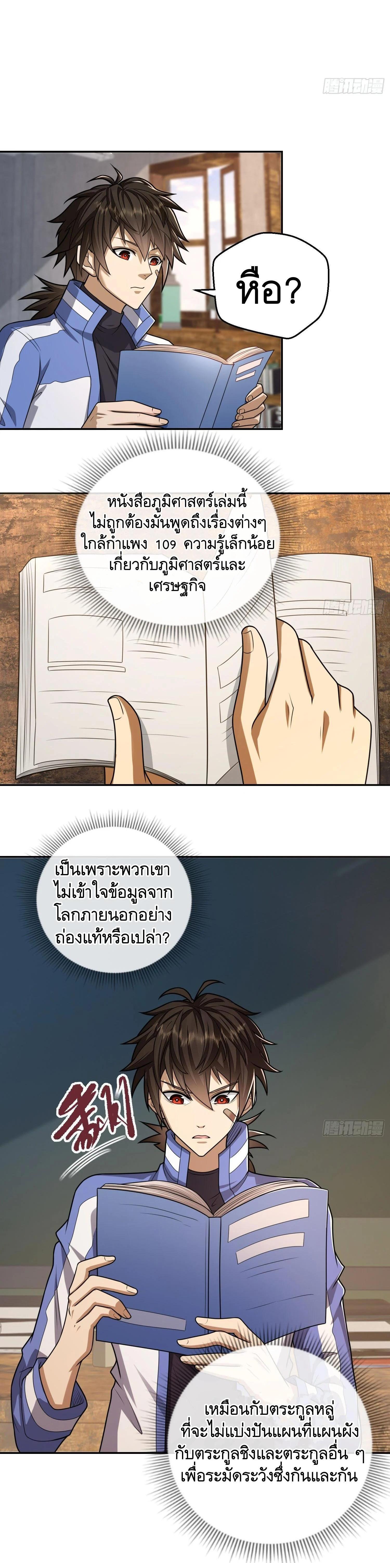 Manga-lc-com อ่านมังงะ อ่านการ์ตูน ออนไลน์ ฟรี The First Order ตอนที่ 1 2 3 4 5 6 7 8 9 10 11 12 13 14 ฟรี ไม่มีโฆษณา Manga-lc - อ่าน มังงะ อ่าน การ์ตูน ออนไลน์ อ่านมังงะ ฟรี