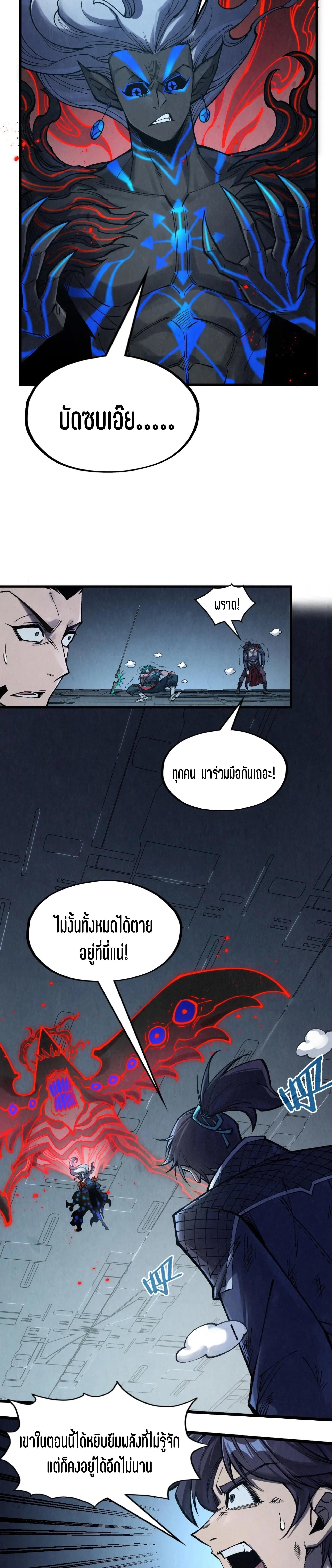 Manga-lc-com อ่านมังงะ อ่านการ์ตูน ออนไลน์ ฟรี The Eternal Supreme ตอนที่ 1 2 3 4 5 6 7 8 9 10 11 12 13 14 ฟรี ไม่มีโฆษณา Manga-lc - อ่าน มังงะ อ่าน การ์ตูน ออนไลน์ อ่านมังงะ ฟรี